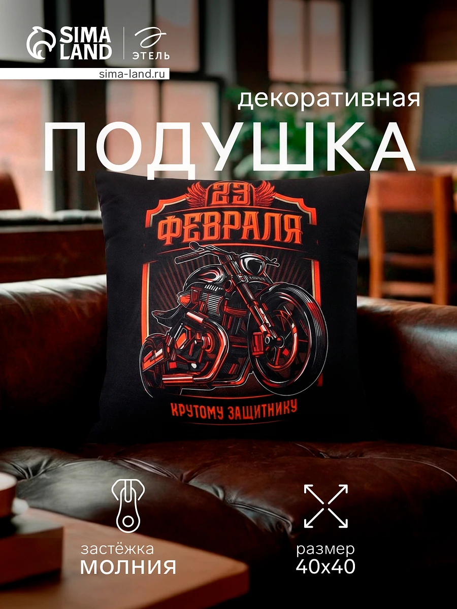 

Подушка декоративная, Черный