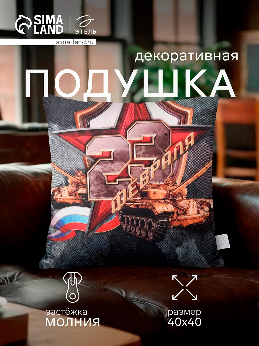 

Подушка декоративная, Серый