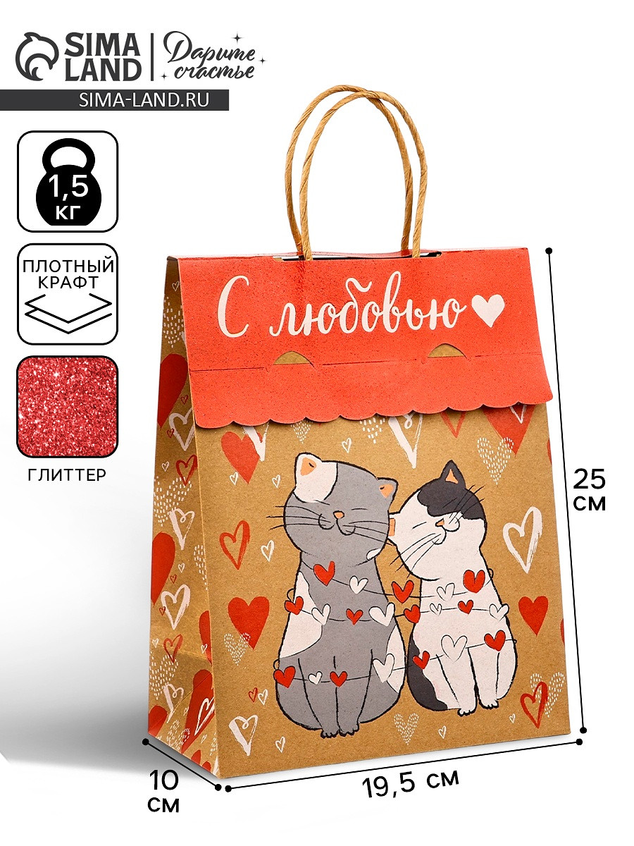 

Пакет с клапаном, Бежевый