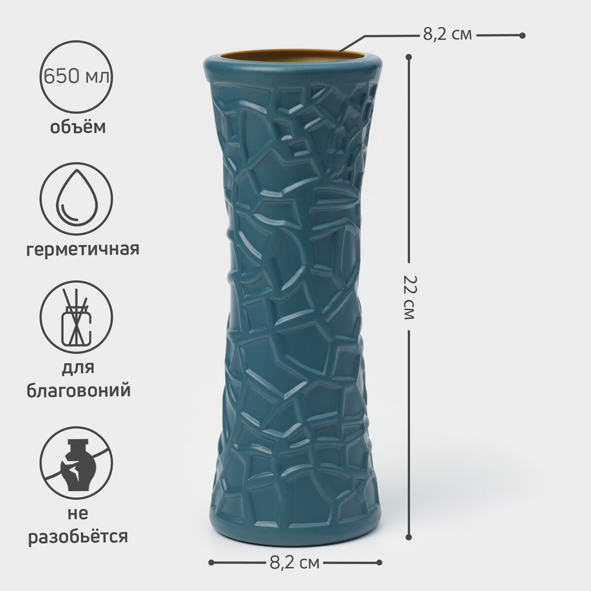 

Ваза для цветов, пластик, 8.2×22 см, 650 мл, синяя, Синий