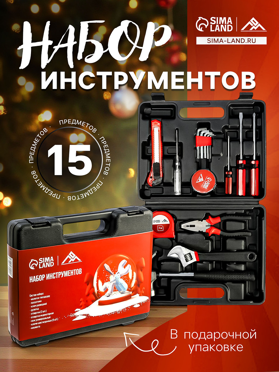 

Набор инструментов в кейсе лом, в подарочной упаковке