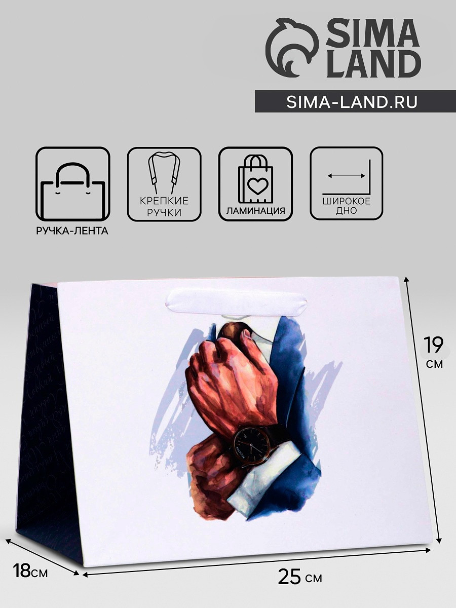 

Пакет подарочный ламинированный с широким дном, style, 25×19×18 см, Белый;синий