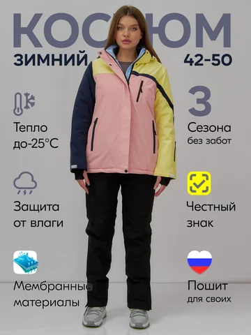 Костюм CHUNMAI