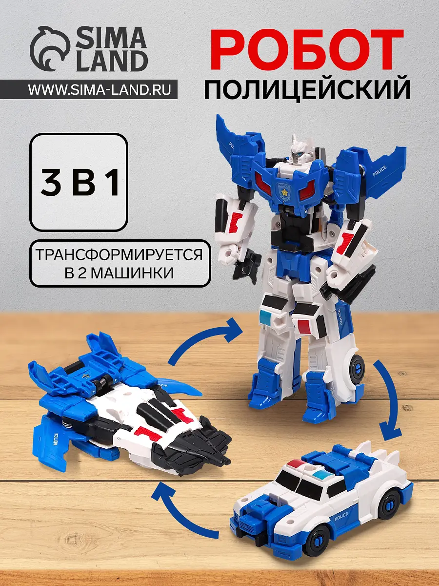 

Набор роботов