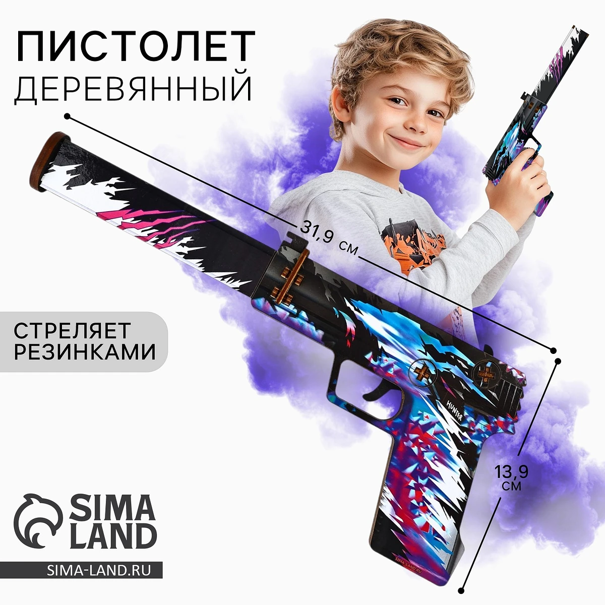 

Деревянное оружие, детское сувенирное