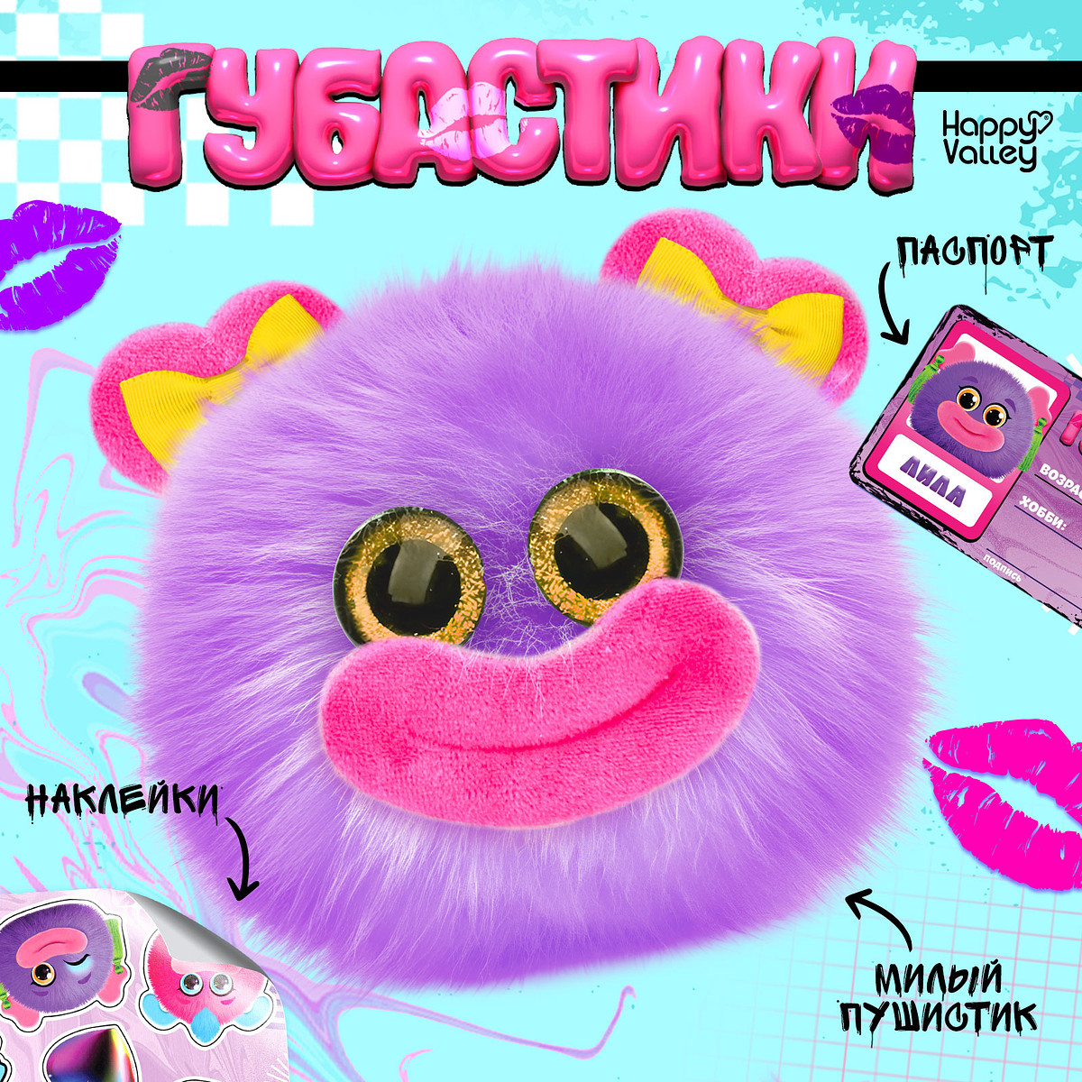 

Мягкая игрушка, Фиолетовый