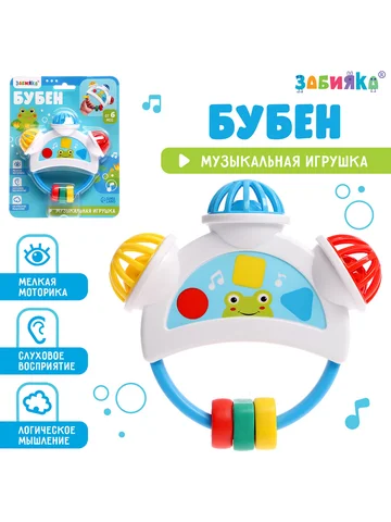 Музыкальная игрушка