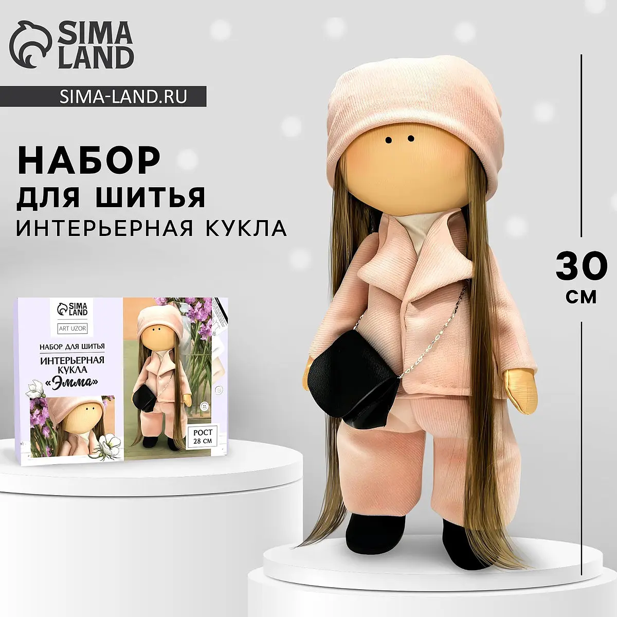 

Набор для шитья. интерьерная кукла своими руками