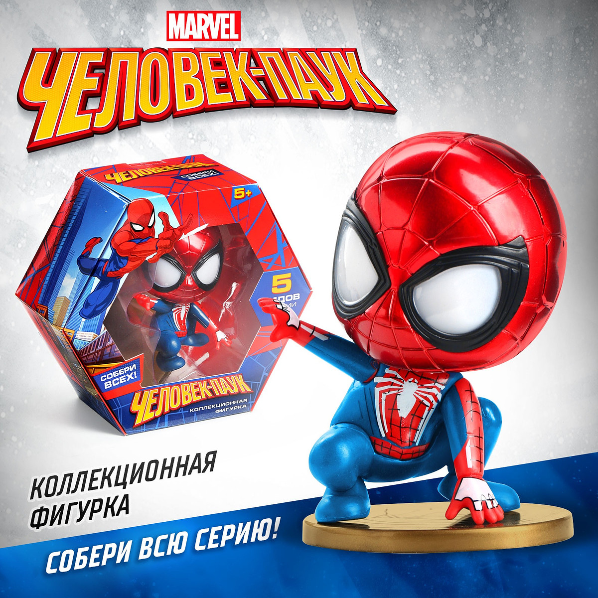 

Фигурка marvel, Красный;синий