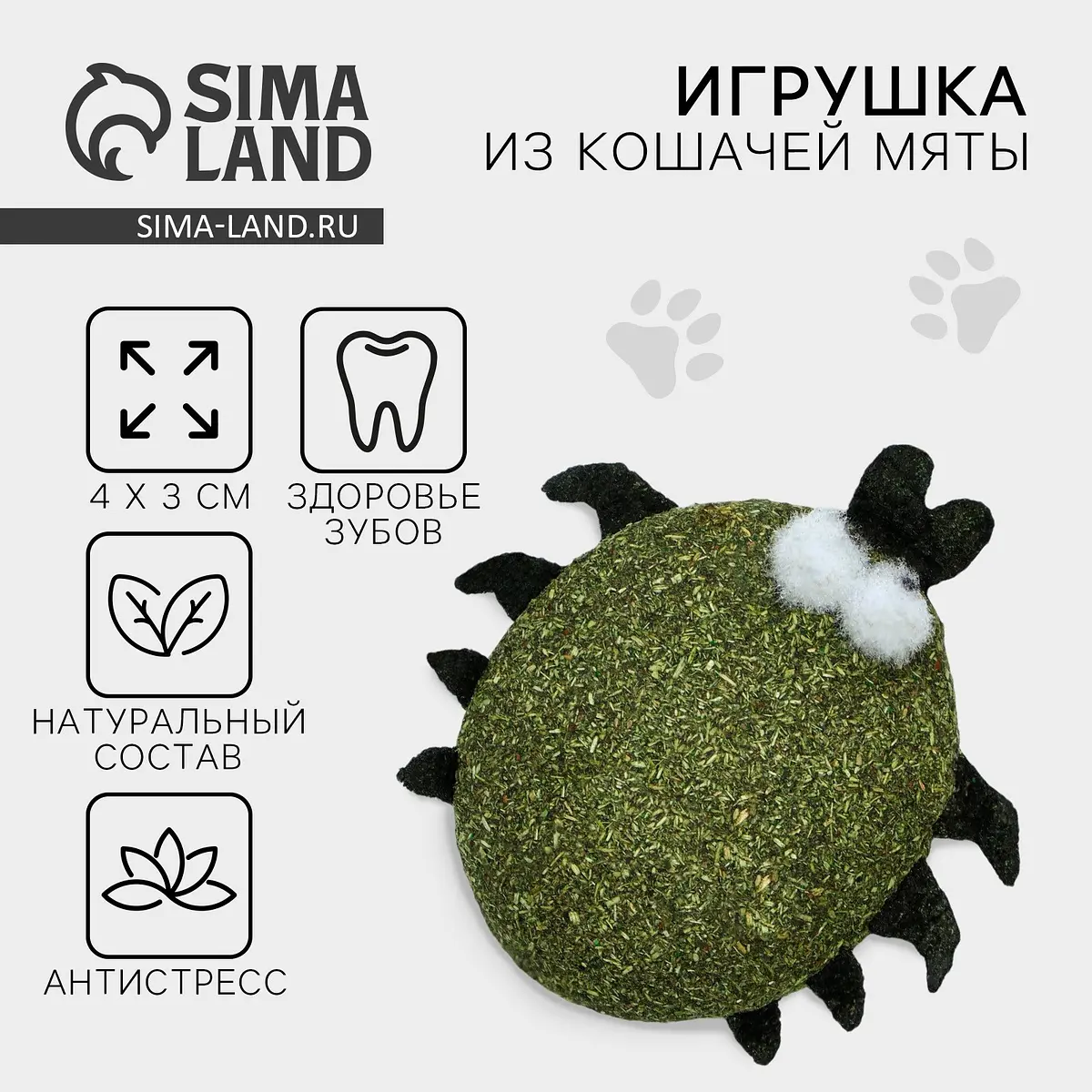 

Игрушка для кошек