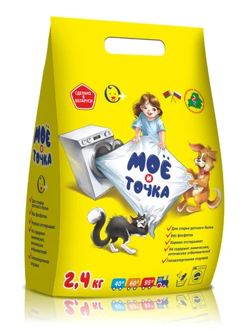 Средства для стирки для детского белья М