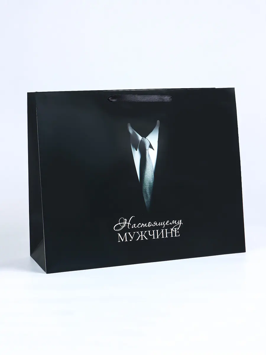 

Пакет подарочный ламинированный горизонтальный, Черный