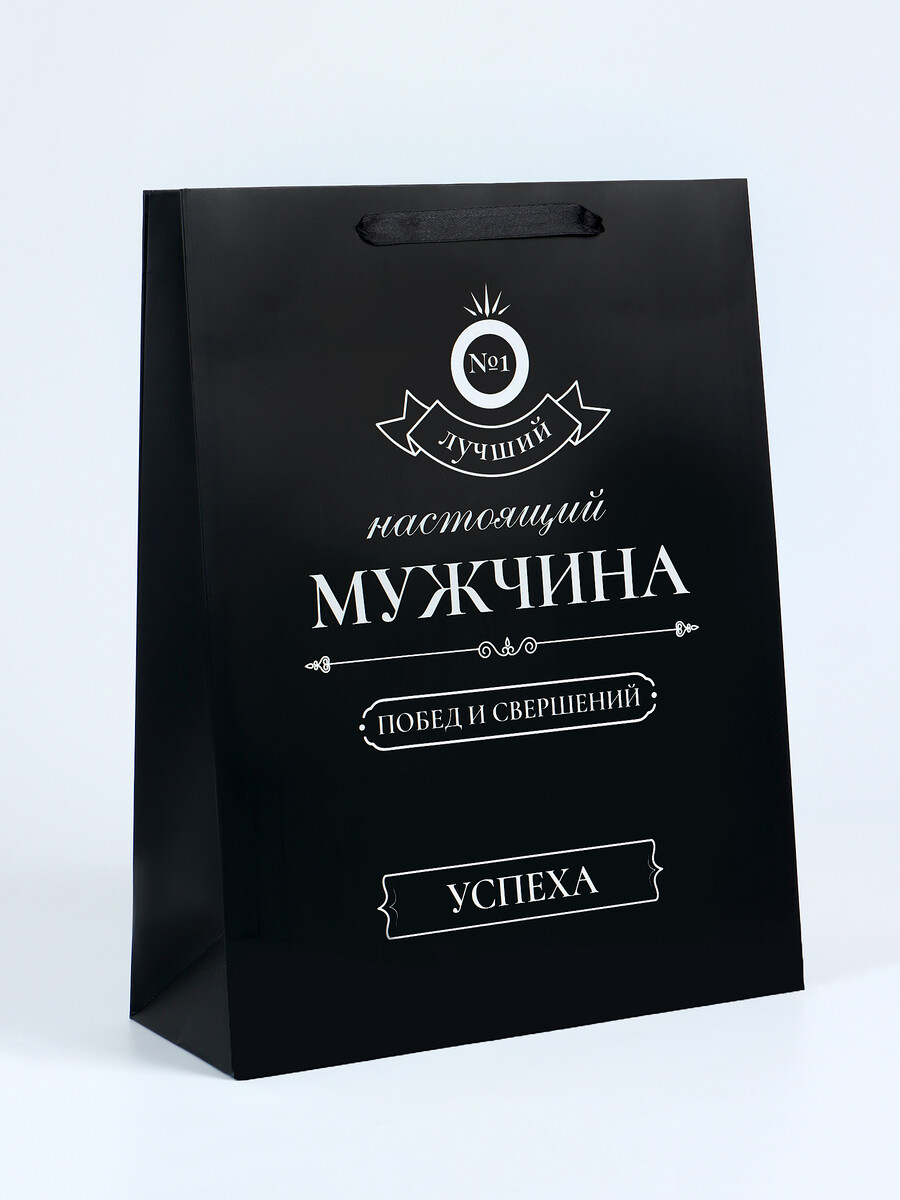 

Пакет подарочный ламинированный вертикальный, Черный