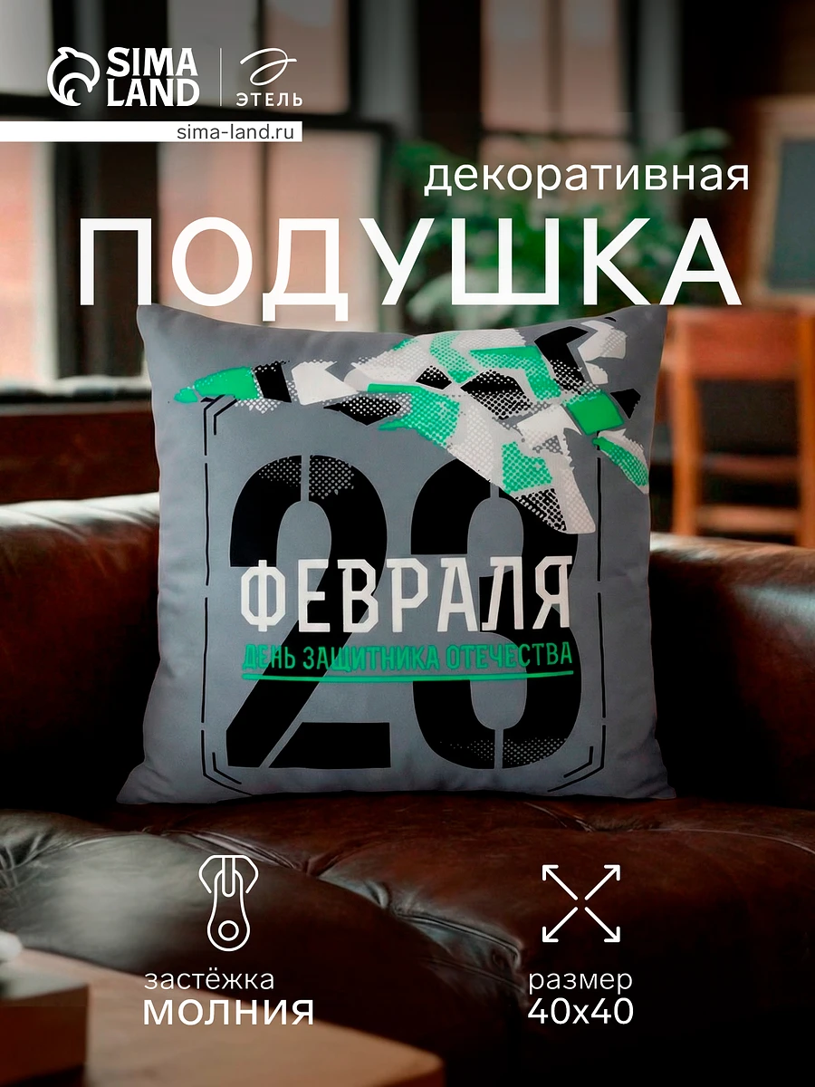 

Подушка декоративная, Серый