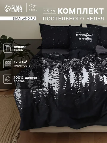 Постельное белье спальное