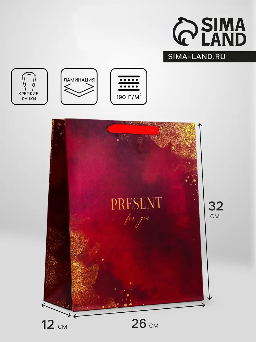 

Пакет подарочный вертикальный, Золотистый;красный