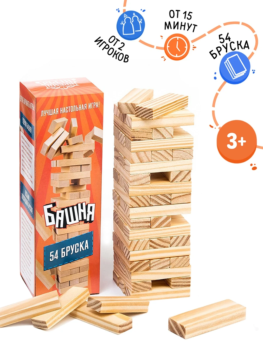 

Настольная игра, Разноцветный