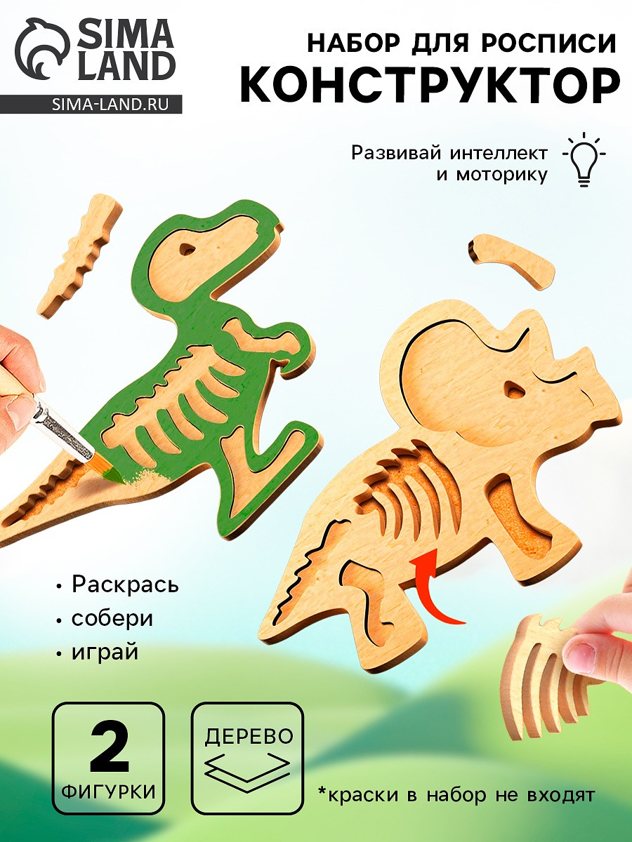 

Набор для творчества, Разноцветный