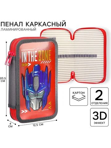 Пенал каркасный с эффектом металлик, 2 с