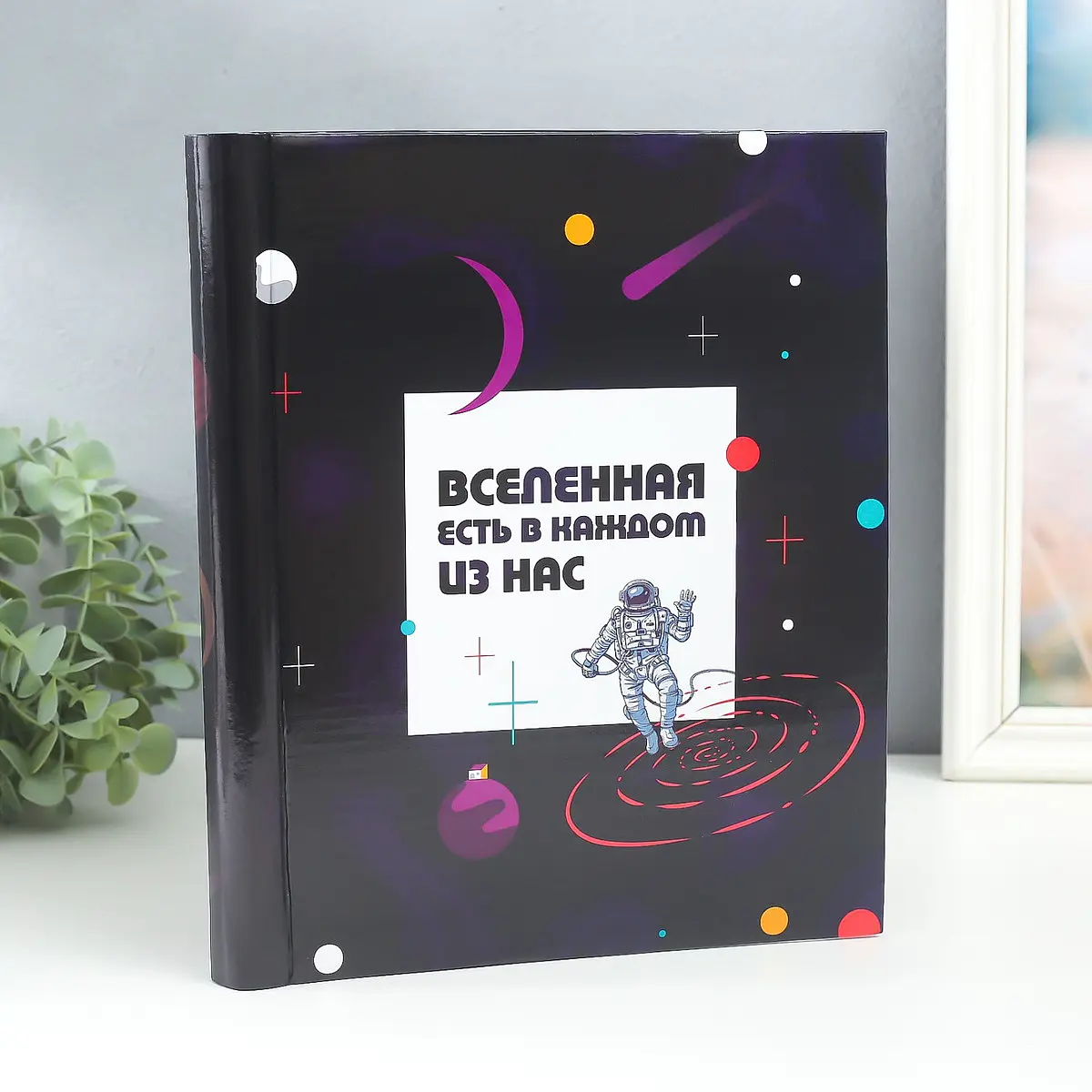 

Фотоальбом магнитный на 20 листов keep memories, Черный