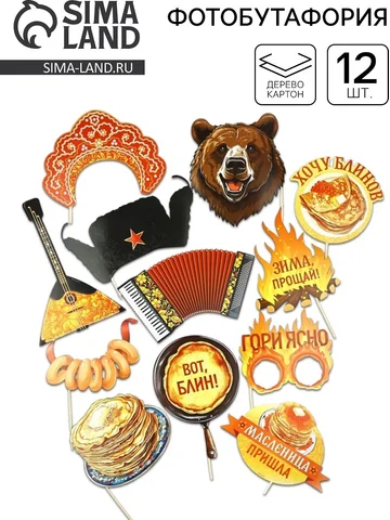 Фотобутафория