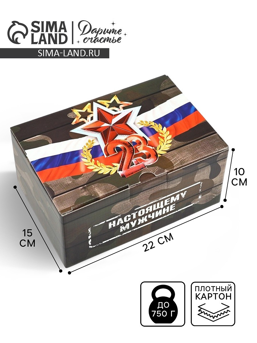 

Подарочная коробка, упаковка,, Коричневый