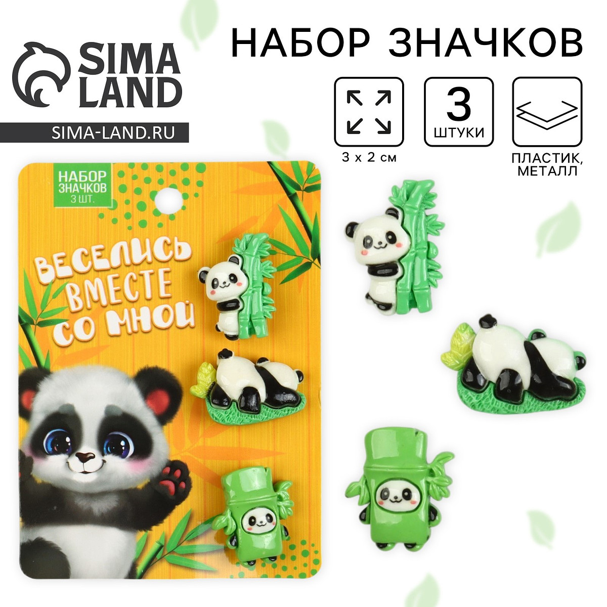 

Значки пластиковые, Зеленый;черный;белый