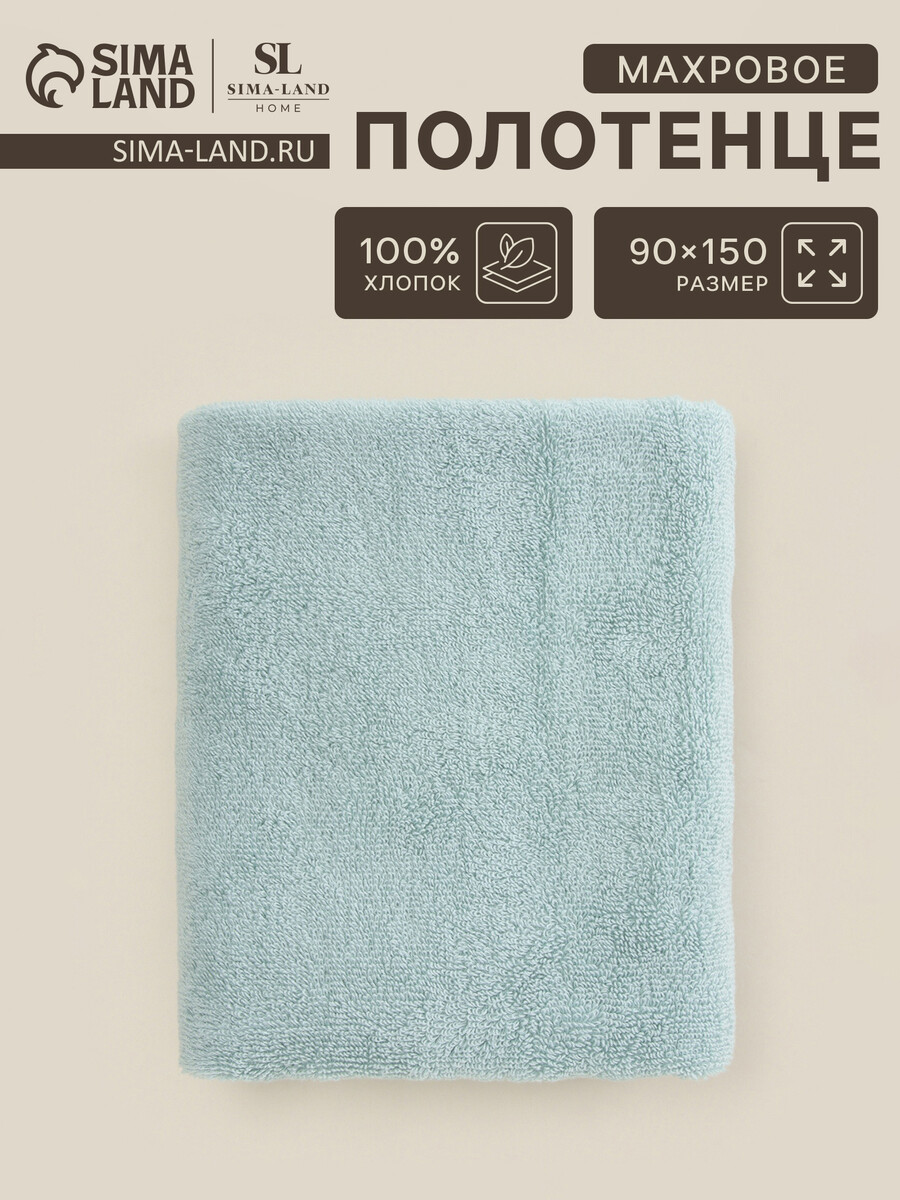 

Полотенце махровое, Зеленый