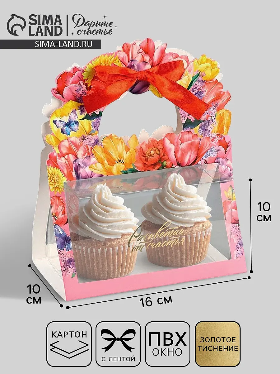 

Коробка подарочная, упаковка,, Розовый