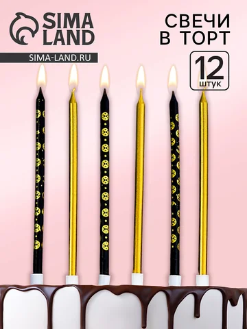 Свечи для торта