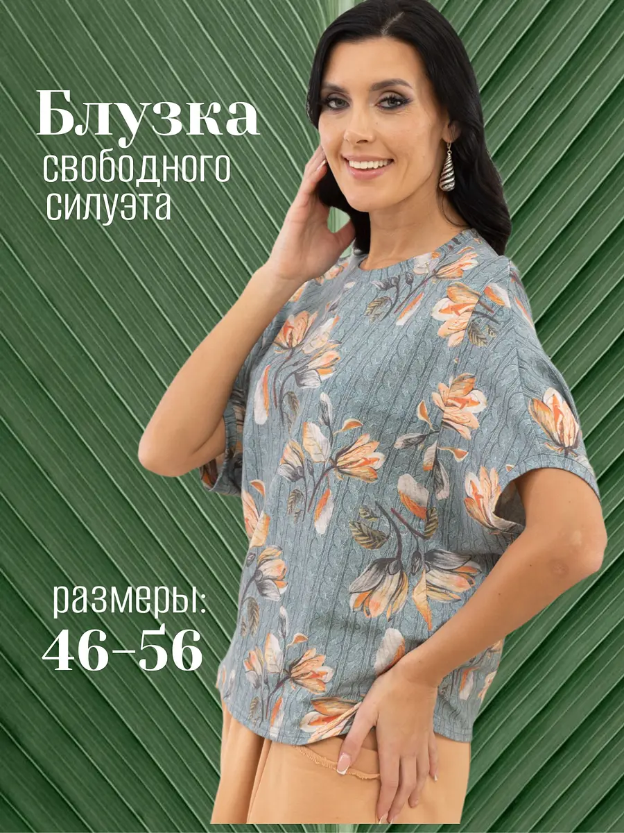 

Блуза, Разноцветный;серо-голубой/бежевый