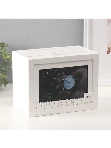 Фотоархив на 96 фото 10×15 см с фоторамк