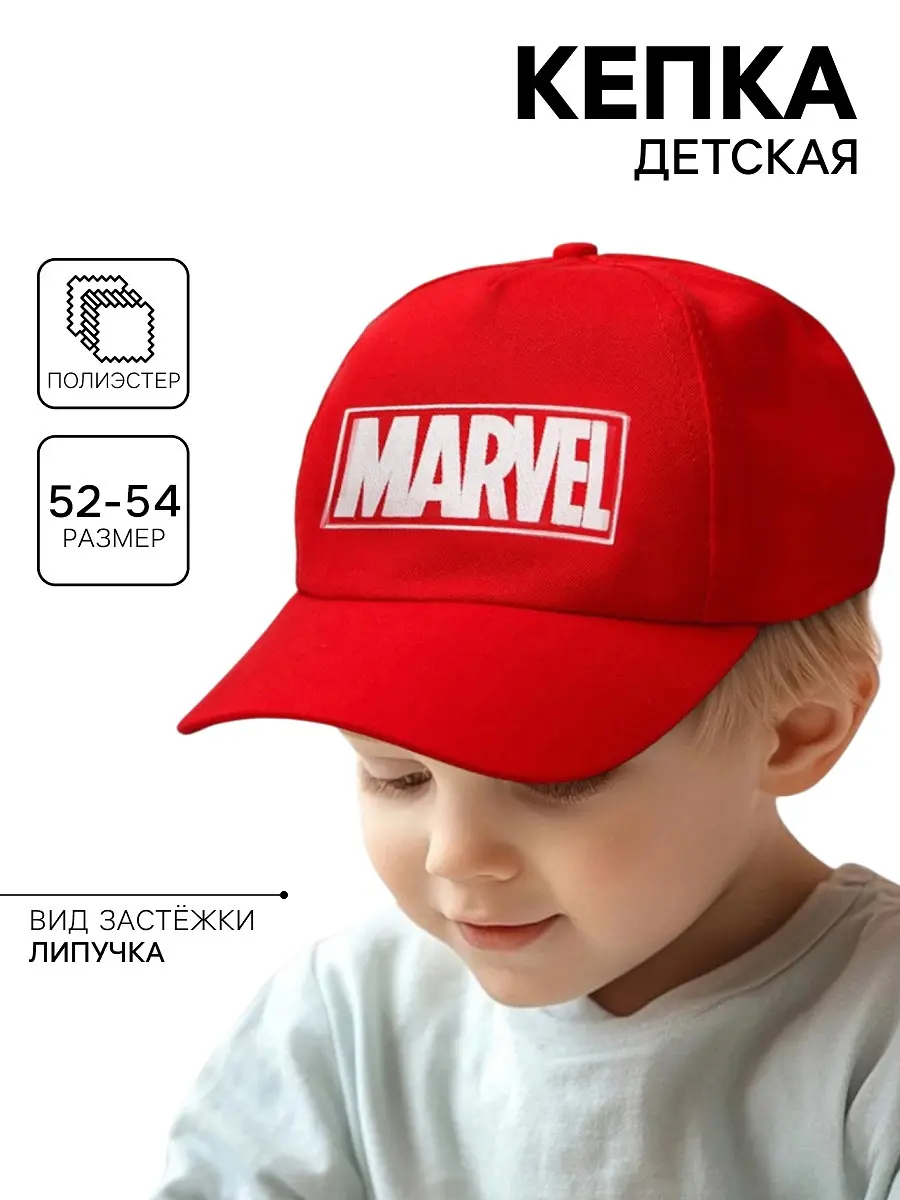 

Кепка, Красный