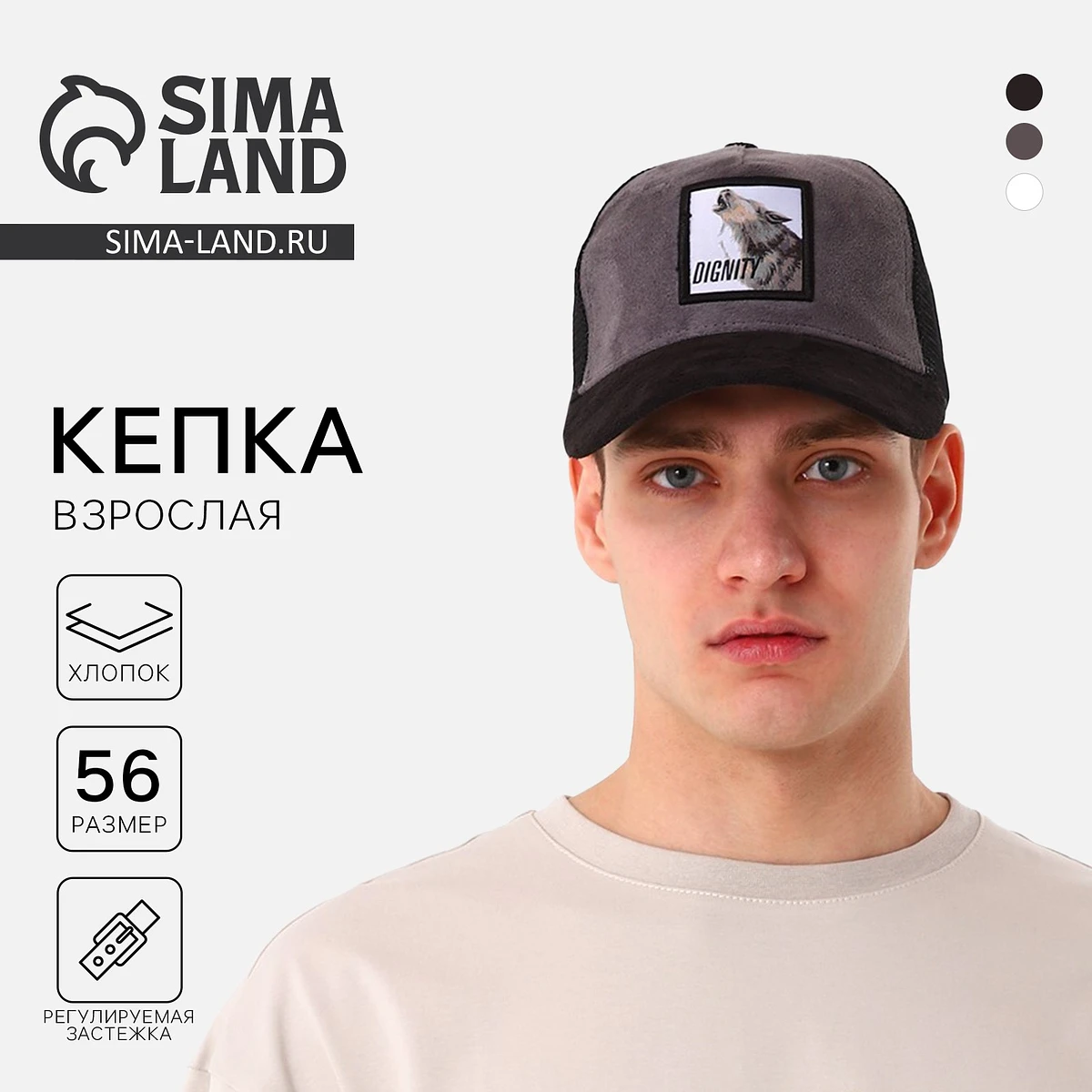 

Кепка, Черный;коричневый