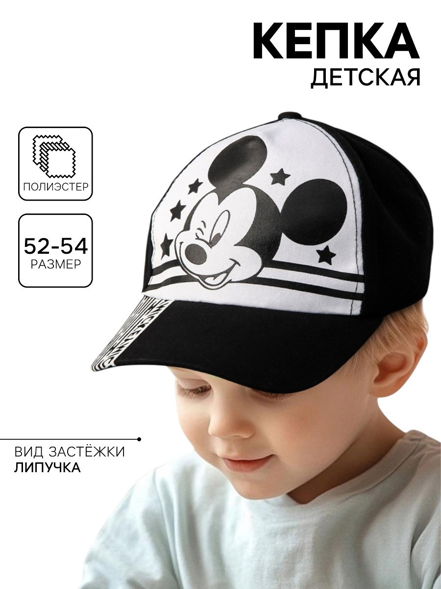 

Кепка, Черный;белый