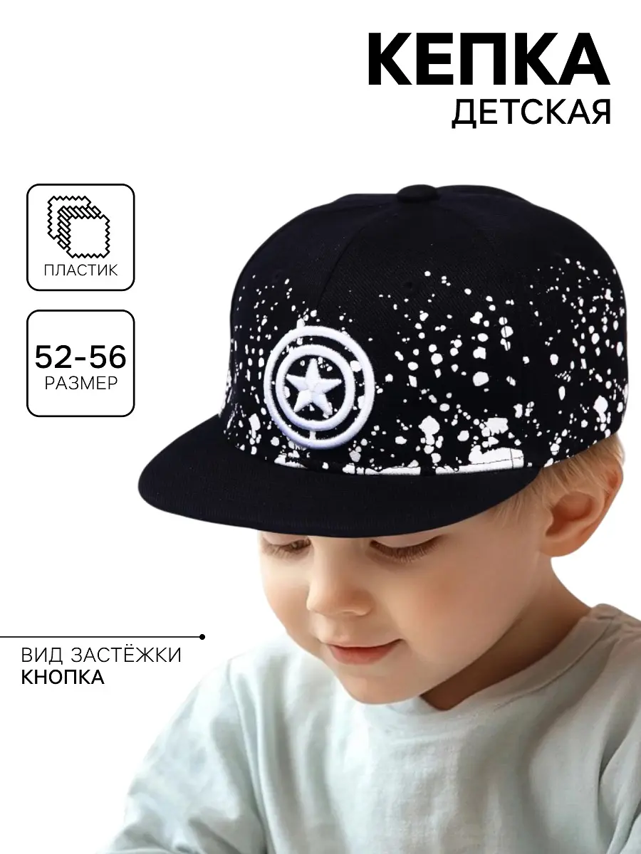 

Кепка, Черный