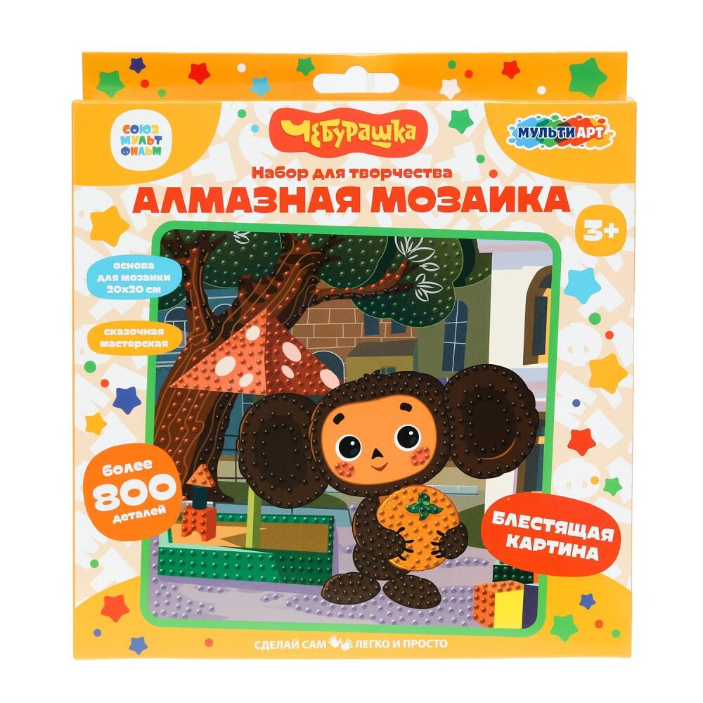 

Набор для творчества (аппликация/мозаика) Чебурашка, МУЛЬТИ АРТ AM20X20-102087