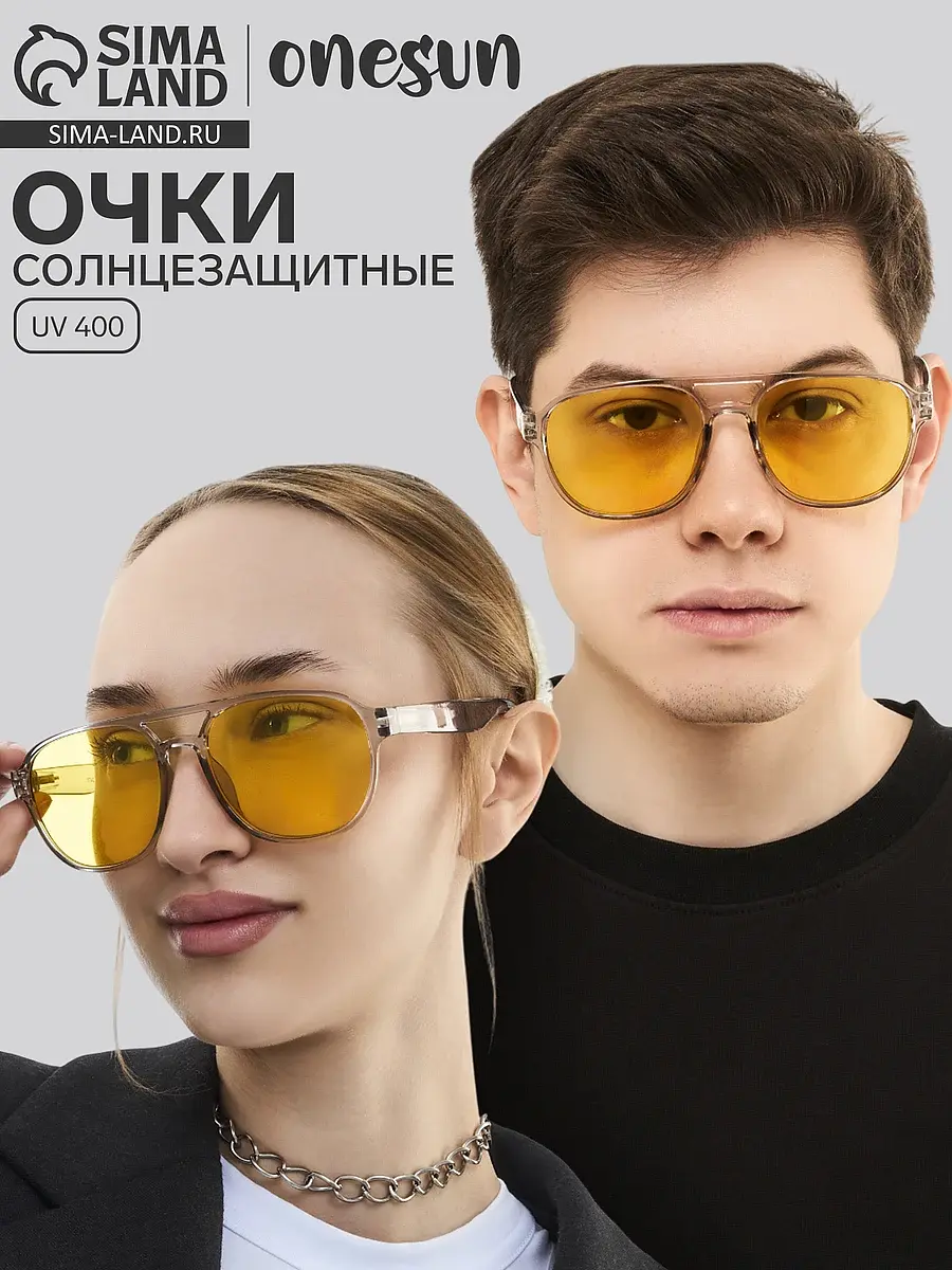 

Очки солнцезащитные