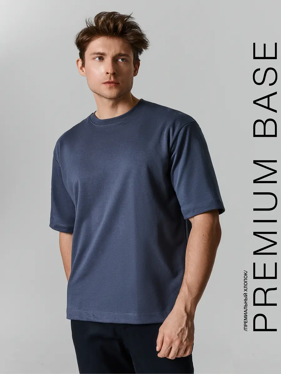 

Футболка мужская серая, Серый;графит