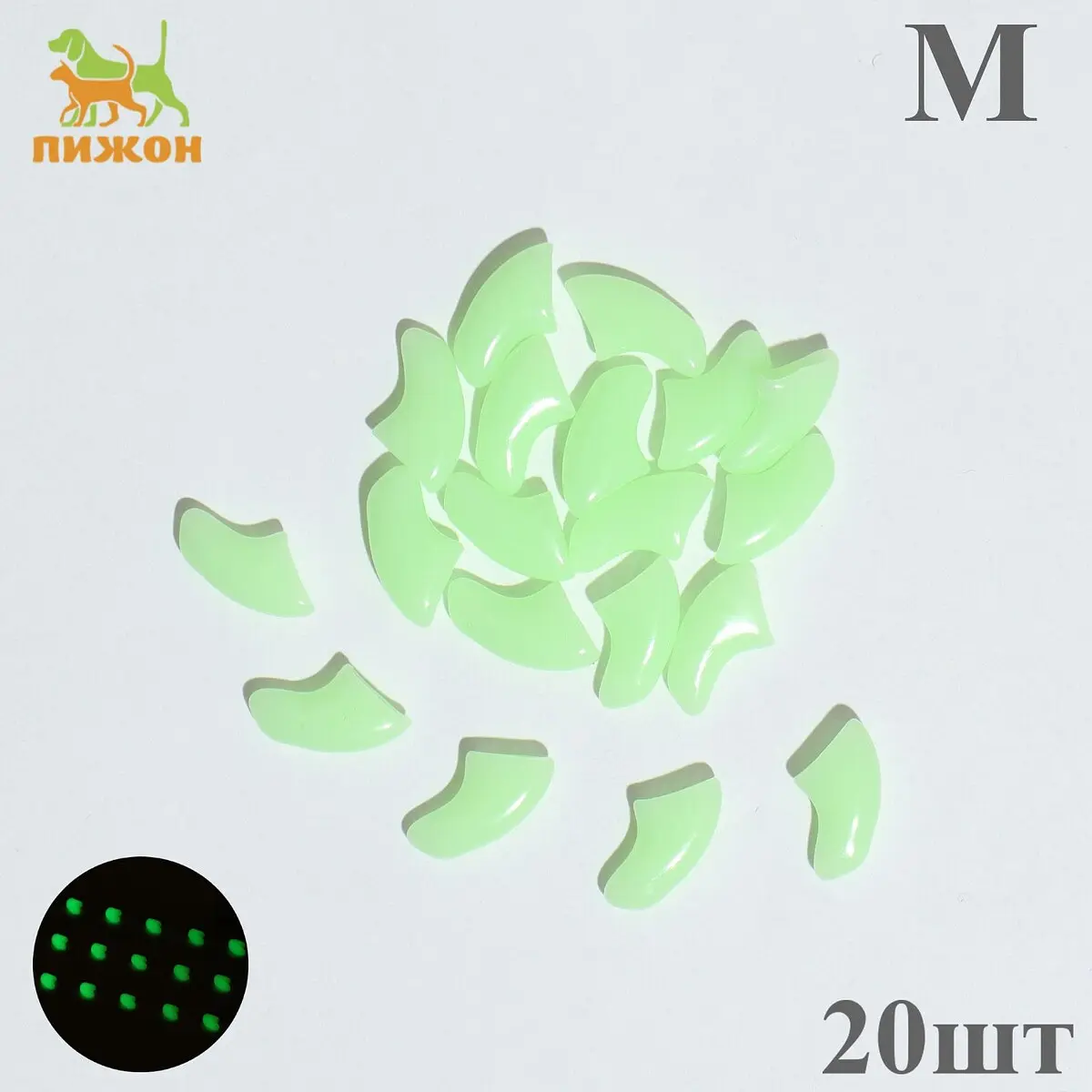 

Накладные когти, Зеленый