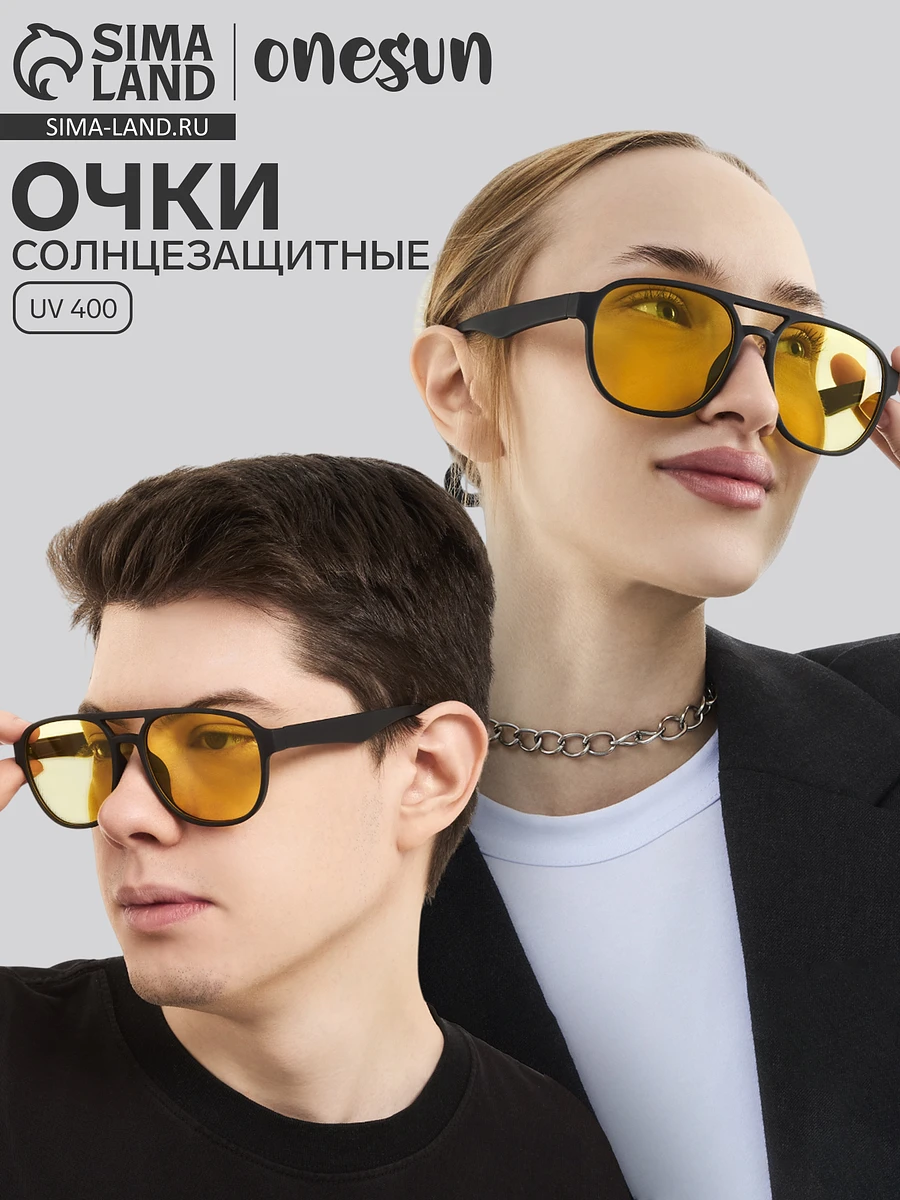 

Очки солнцезащитные