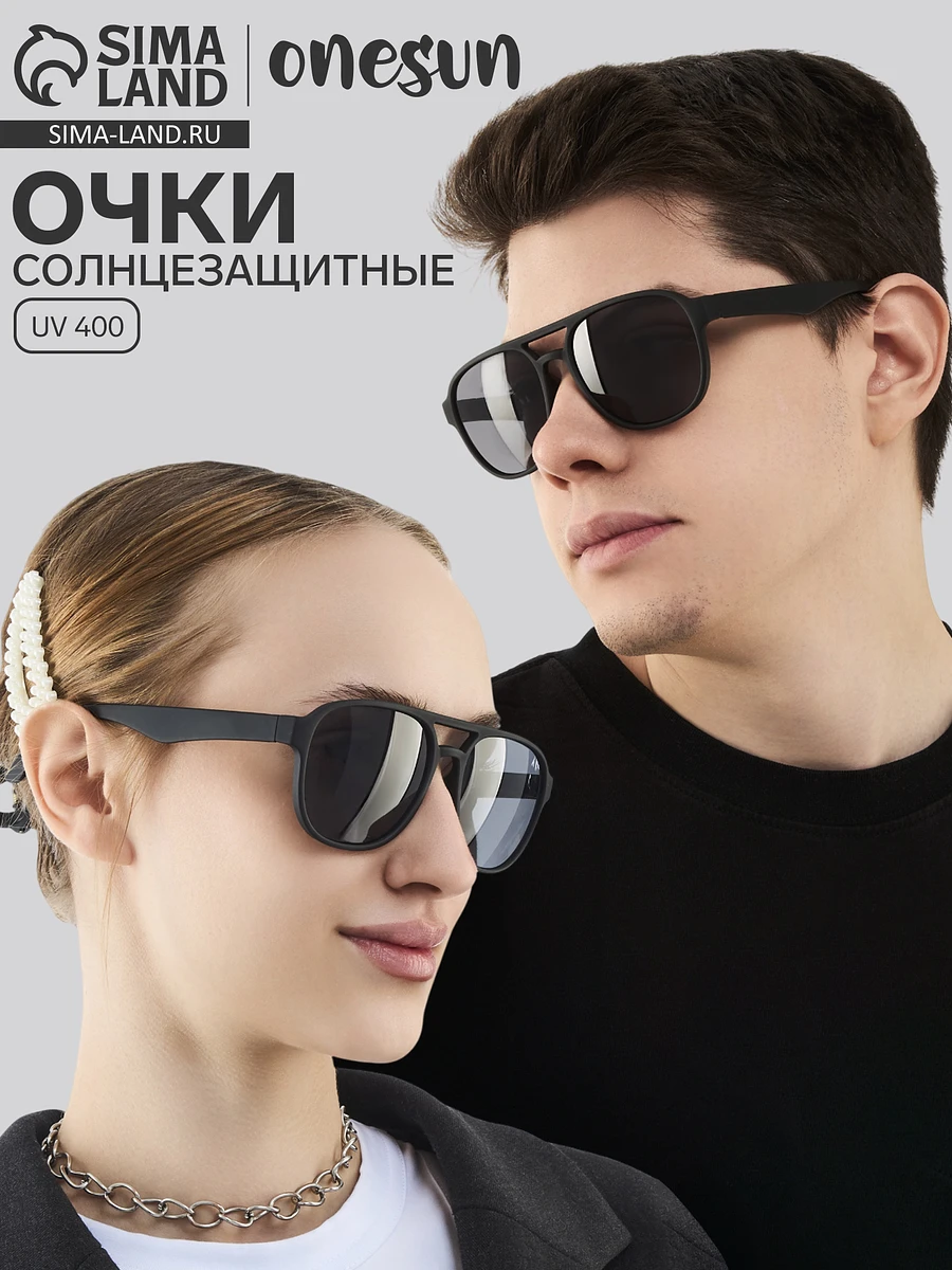 

Очки солнцезащитные, Черный