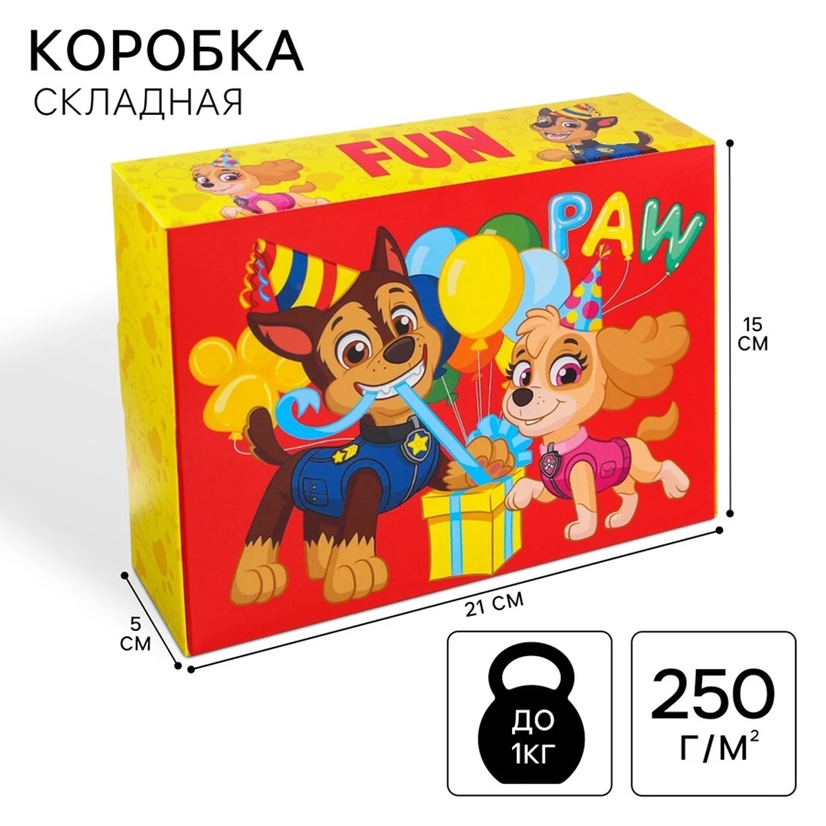 

Подарочная коробка, складная happy, 21×15×5 см, щенячий патруль, Красный;желтый