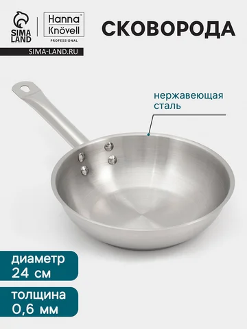 Сковорода hanna knövell, d=24 см, h=6 см