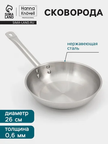 Сковорода hanna knövell, d=26 см, h=6 см