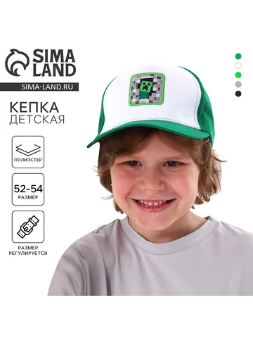 Кепка Overhat kids