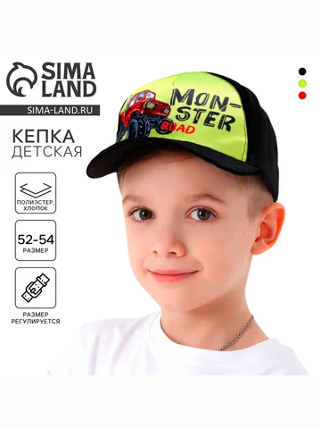 Кепка Overhat kids