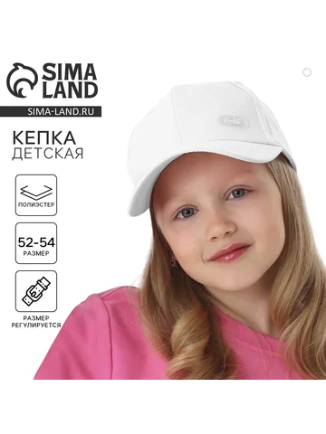 Кепка Overhat kids