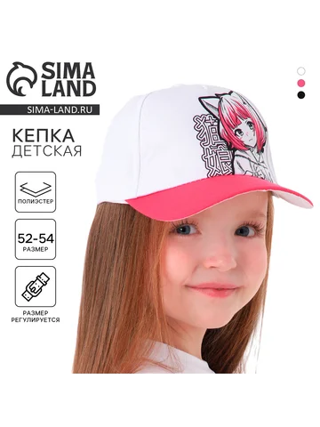 Кепка Overhat kids