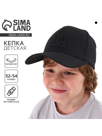 Кепка Overhat kids